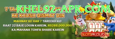 777SX Extreme Jackpot Screenshot 1 - 3