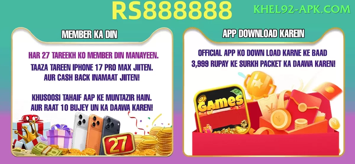 98pkr Pro 2024 Screenshot 2