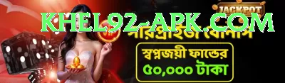 bangladesh live match Live Elite Screenshot 3 - 5