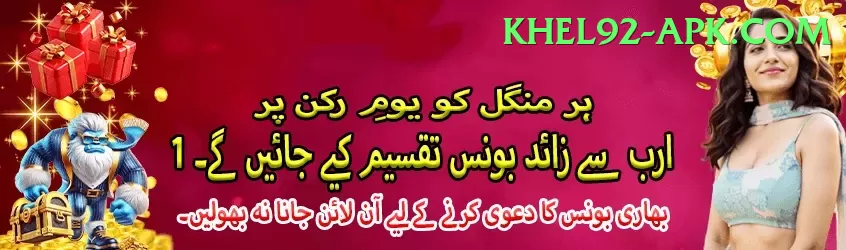 euro millions Pakistan Gold v4.5.0 Screenshot 1