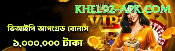 khel92 APK Download - 2