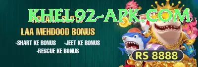 lucky101 Extreme - Win Real PKR Screenshot 3 - 5