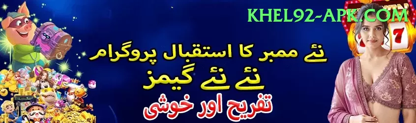 smartcric live cricket Gold Pakistan Screenshot 1