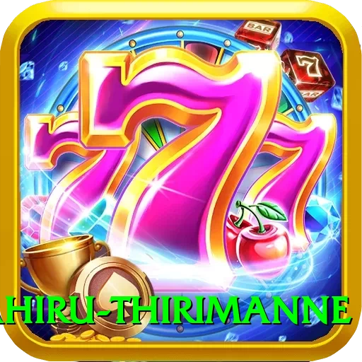 lahiru thirimanne Game Prime v1.6.8 - 2