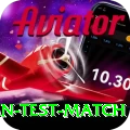 pakistan test match Elite PK v4.5.7